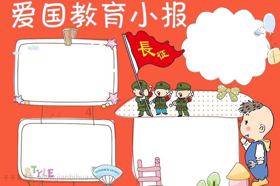 外交部：中国免签“朋友圈”持续扩容